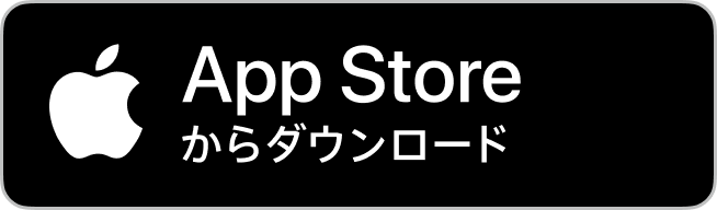 App Storeでダウンロード